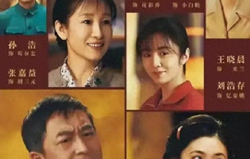 给央视剧《主角》演技最好的几位演员排名:秦海璐第2,第1无争议