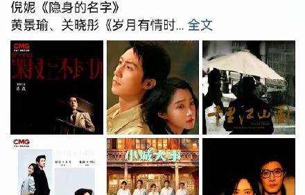 《雨霖铃》在海外播出平台和热度表现如何？