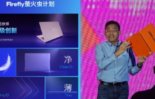 英特尔“萤火虫计划”：用中国手机供应链把笔记本价格打下来