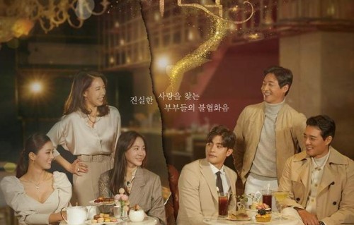 成勋搭配新人李佳玲在新剧《结婚作词离婚作曲》首播收视率强劲