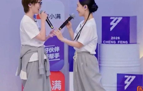 谢楠《冷夜》戏腔惊艳亮相乘风2026