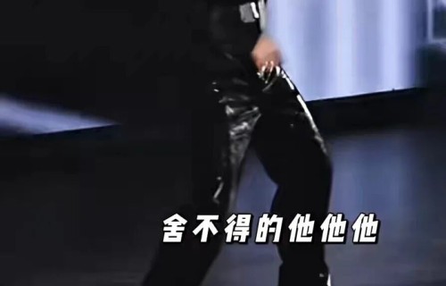 徐良演唱会伴舞爆火!一首“他他他”松弛感跳舞圈粉40万,网友:全场目光全被他抢走