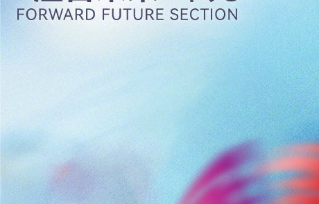 刘雅瑟作为金像奖影后，为何选择在北京国际电影节担任选荐人？|华伦天奴（Valentino）|Elle|曹久平|高圆圆|单元