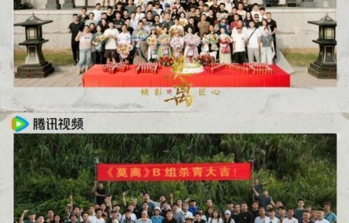 林玉芬执导《莫离》杀青!白鹿丞磊演绎救赎之恋_新闻|叶璃|歆光影业|破碎的心|蔡正杰|刘擎