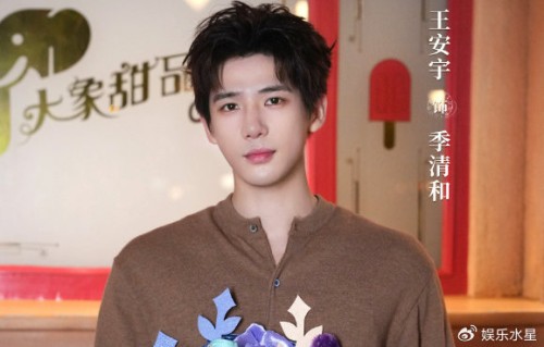 《想把你和时间藏起来》杀青|章若楠|王安宇|罗秋韵|谷嘉诚|李九霖