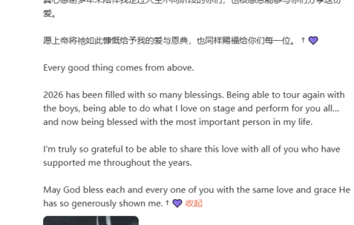 F4成员吴建豪再婚，曾与百亿千金互撕离婚，如今低调牵起圈外人的手