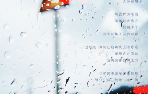 黄子韬《想你的雨》上线后，粉丝和乐评人的主要评价是怎样的？