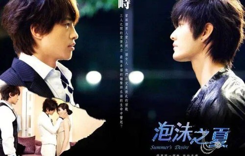 曝光何润东黄晓明因《泡沫之夏》闹翻！默认“王不见王”