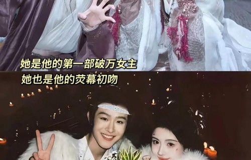 鞠婧祎新剧《月鳞绮纪》狂飙 热 线下剧宣反差萌 演技造型双出圈|郭敬明|山海经|播放量|画皮|聊斋志异