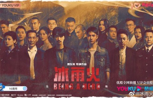 暑期大剧卷起来了 盘点8月热门的电视剧