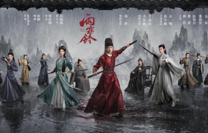 “三侠五义”报到!《雨霖铃》定档5月13日,杨洋领衔主演唤醒侠义情怀_新闻