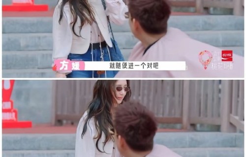 方媛C位袁咏仪压轴，桃花坞座位规则意外暴露娱乐圈生态