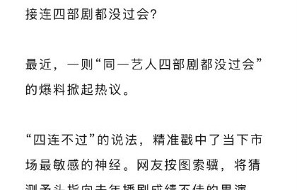 丁禹兮这次演技获赞对他后续资源有帮助吗？|田曦薇|实绩|口碑|热度|剧本