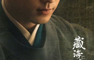 肖战本次白玉兰奖最终有没有拿到最佳男主