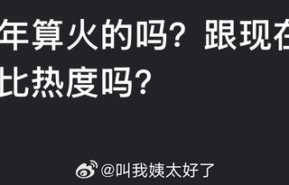 陆地cp热度对比95大热cp引讨论