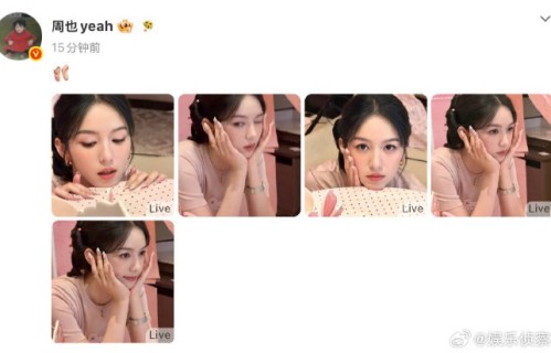 周也这款芭蕾舞鞋美甲，藏着新剧的小心机