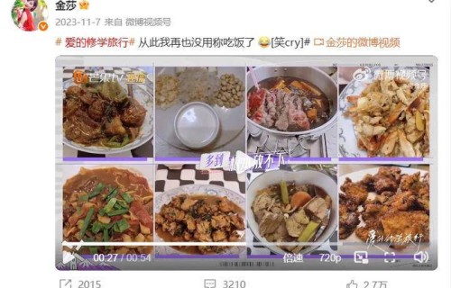 相差19岁曾经不被看好金莎孙丞潇却官宣领证结婚今日|求婚|节目|桂花糕|沪杭|姐弟恋