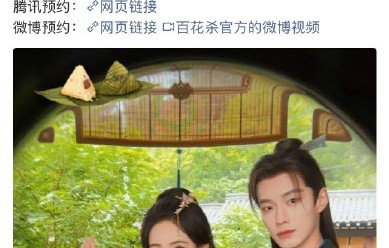 番位按姓氏笔画排序符合新规吗？