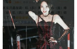 唐艺昕高情商化解烫嘴Rap翻车，扛起《乘风》值班人获全网点赞