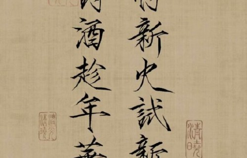 董思成回应像年轻陈道明：第一反应吓完了，但很清醒|古风骨相美|感谢称赞|瘦金体|董思成古装|winwin