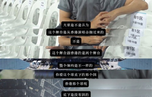 谢霆锋2026年沈阳演唱会‘进化’主题有哪些特别的舞台设计？