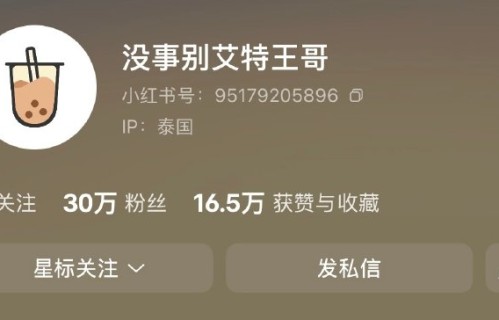 王俊凯真的给小鸡开了成长记录账号吗？