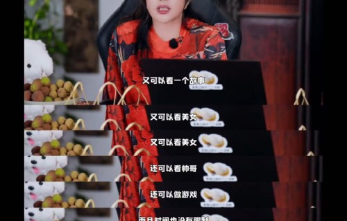 网友们对76岁刘晓庆跨界玩游戏的积极反响说明了什么社会现象？