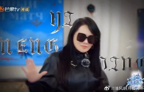 秦昊伊能静“复仇摇”引爆热搜！九年恩怨舞蹈反击太解气