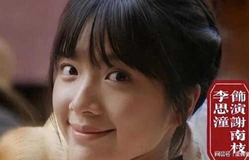 放弃金融专业前程，饰演《给阿嬷的情书》女主，李思潼官宣入行|演员|电影_订阅