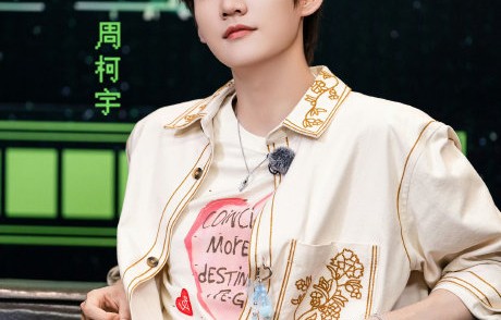 周柯宇在开始推理吧2还有哪些搞笑互动？