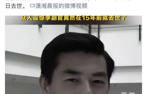 《情深深雨濛濛》饰演李副官的曹秋根，已经去世15年