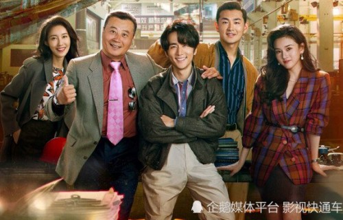 终于来了!六月下旬又迎来多部新剧,各题材都有,拯救剧荒的你!