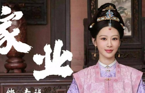 6.2日:谁也没料到，杨紫主演家业矛盾已经爆发，两人当众撕破脸面_家族_李祯_观众|电视剧剧情讨论|田小洁|骆文谦|离婚协议|李金