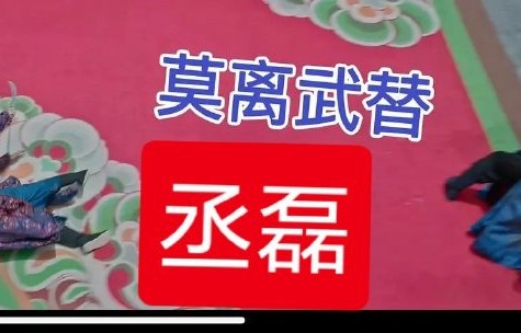 这场替身争议会对白鹿后续资源有影响吗？|丞磊|莫离|编剧|正剧|口碑