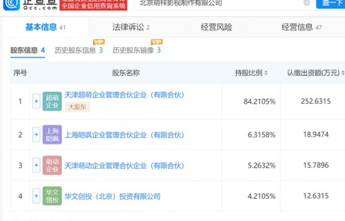 王鹤棣回应节目争议沈月道歉，双方仍互关|亲爱的客栈第四季|棣月系|亲爱的客栈|北京萌样影视制作有限公司|在播综艺