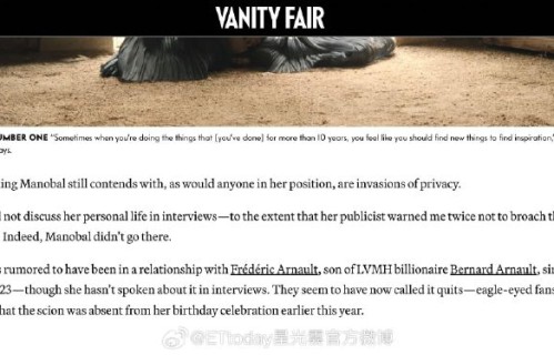 Lisa和LVMH三公子分手原因是什么|Vanity Fair|深度内容|酩悦·轩尼诗－路易·威登集团（LVMH集团）|家族|豪门