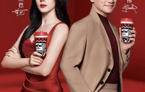 爆单！迪丽热巴、梁朝伟代言幸运咖！网友：你让我陌生…… 