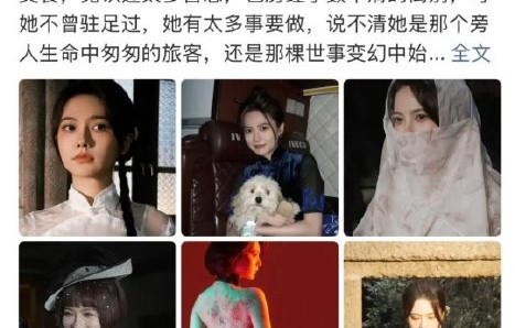 姜佩瑶此次应对争议会提升后续路人缘吗