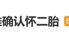 演员汤唯确认怀二胎：“大大的意外，家里要多匹小马驹了”