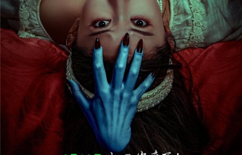 惊悚电影《床下有人4》调档于2026年6月19日上映_电影新闻_电影界