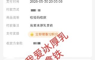 陈瑶的粉丝目前针对排名问题有哪些具体的诉求和行动？|数据|直拍|杂志|销量|维权
