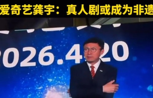 62岁男演员自曝引热议！"不用出演就当上男主角，酬劳不错！"|吴启华|龚宇|新闻坊|肖像权|钻石王老五