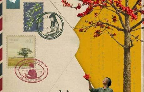 导演蓝鸿春为何放弃专业演员，选择李思潼等素人出演《给阿嬷的情书》？