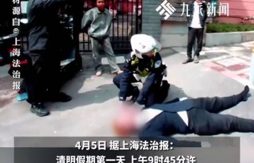 民警救助癫痫男子 被咬到指甲脱落