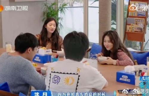 谭松韵心疼沈月凌晨回消息|亲爱的客栈|疲惫