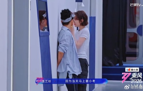 唐艺昕首任队长压力大落泪