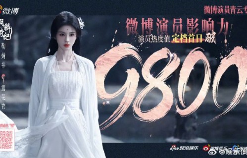 鞠婧祎专访诠释演员敬畏心：何以十年零绯闻，以角色传递文化？