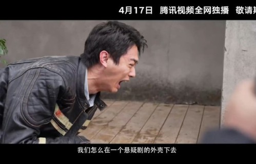 许凯为演好《方圆八百米》中的反派陈辉，在表演上做了哪些突破和准备？|方圆八百米花絮|丁勇岱|许凯演技|影视花絮|陈辉角色