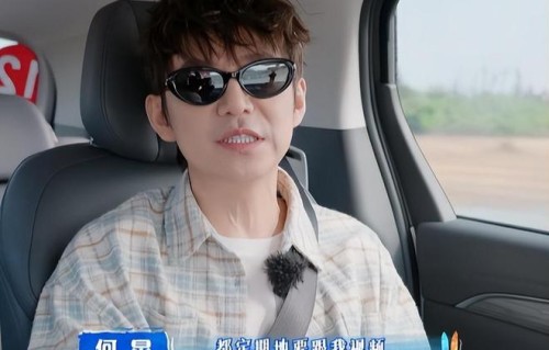 何炅自曝：吴泽林录完节目会定期和我视频，我想去帮忙却被他嫌弃