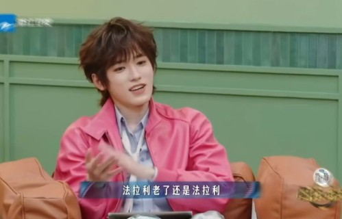 宋亚轩称赞陈小春老了仍是法拉利